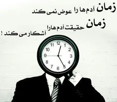 تاخود را از هر جهت کامل و شایسته ندیدی،  قضاوت نکن....