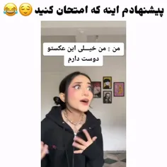 امتحانش کنید واقعا بدر بخوره 😂😂