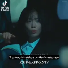 XSTP-EXFP-XNTP