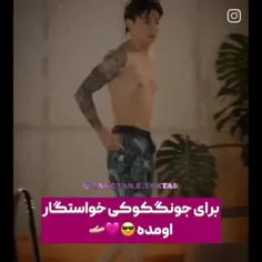 عه وا شوهرم😂😂