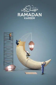 #رمضان_کریم