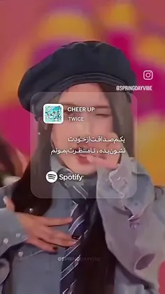 CHEER UP😍Spotify😘توایس