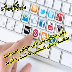 #مرتضا_کیوان_هاشمی #مرتضی_کیوان_هاشمی #استاد_مرتضی_کیوان_