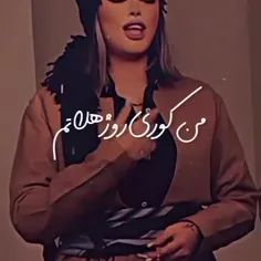 #کوردستان 