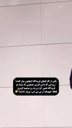 بله مستر کیم