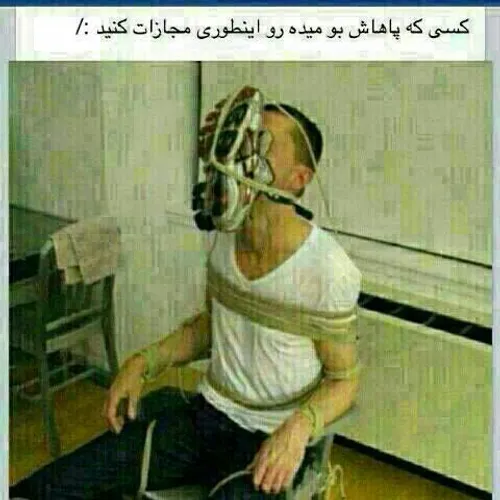 کیا میگن حقشه خخخ