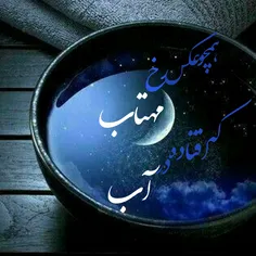 شماره:۲   #عکس_نوشته_خودمه 