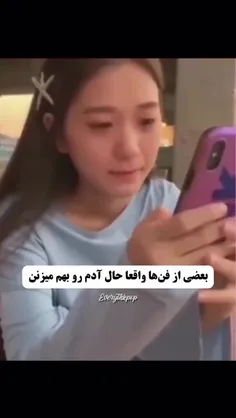 آخه به شما چه:)