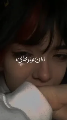 با یه دل تنگ 🖤🩸