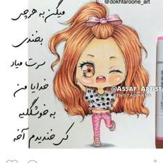 عکس نوشته hanakhanoooomi 16819685