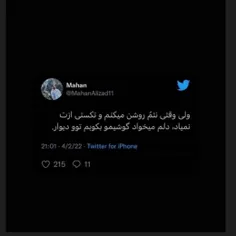 واقعا تحملش سخته😔