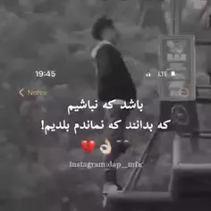 چند بار بخونش