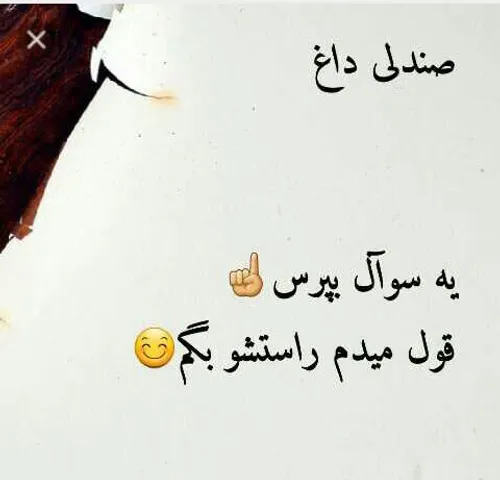 منتظر سوالآتونم...(: