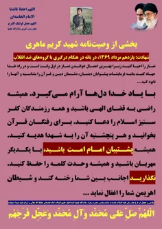 ‌بِسْمِ اللَّهِ الرَّحْمَنِ الرَّحِیمِ
