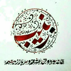 گردوخاک چادرش کار مسیحا می کند 