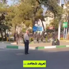 💢 لطف پلیس به یک دختر آشوبگر که فیلمبردارش بهش میگه شجاعت