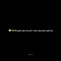 خیلی زیباست