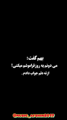 احتیاجی به تسبیح نیست