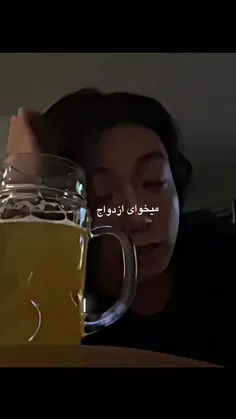 جونگکوک شی نظرت چیه بیا امتحانش کنیم😔🛐