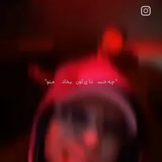 دارم زندگی میکنم رویاتو🤝🤫