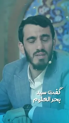 «میشه امام زمان رو دید⁉️»