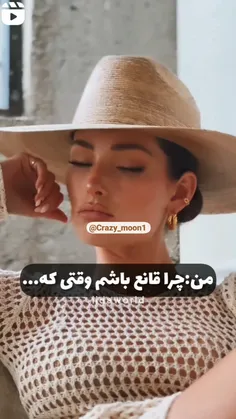 وقتی عرضه رسیدن به خواسته هامو دارم!🫀💪🏻