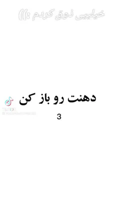 تو هم مثل من با دیدن این پست خوب شو ❤️‍🩹🫶🏻