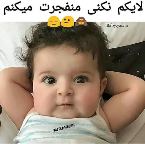 این از تهدیدای نرم و نازک بود 😍 😍 😄 😄