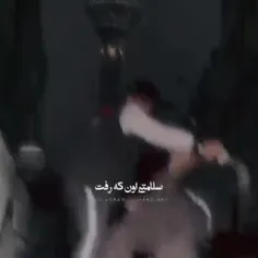 سلامتی اونکه رفت بزنیم🥂 اسمشو داد بزنیم 🗣