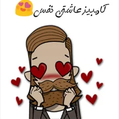 تقدیم ب نفس جونم💋