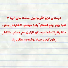 #رمان#رمانخونه