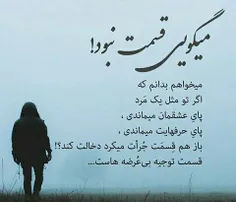 چه قشنگ بود این نوشته نظرتون چیه