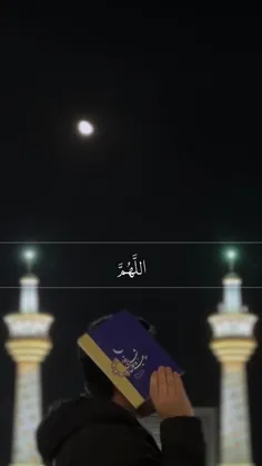 #شب_قدر