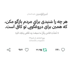 #لبیک_یامهدی #ظهور_نزدیک_است #لبیک_یا_مهدی #لبیک_یاحسین #