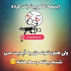 پس چیکار میکنن این دانشمندا😐 