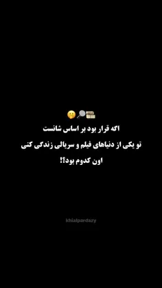 ☆⋆｡𖦹°‧★⋆. ୨୧˚⋆ 