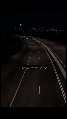 وفاداری...