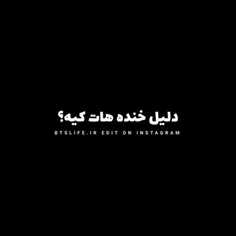 خنده هاشون 🥹🥹😭😭🥺🥺