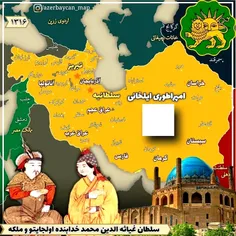 قدیم ایران