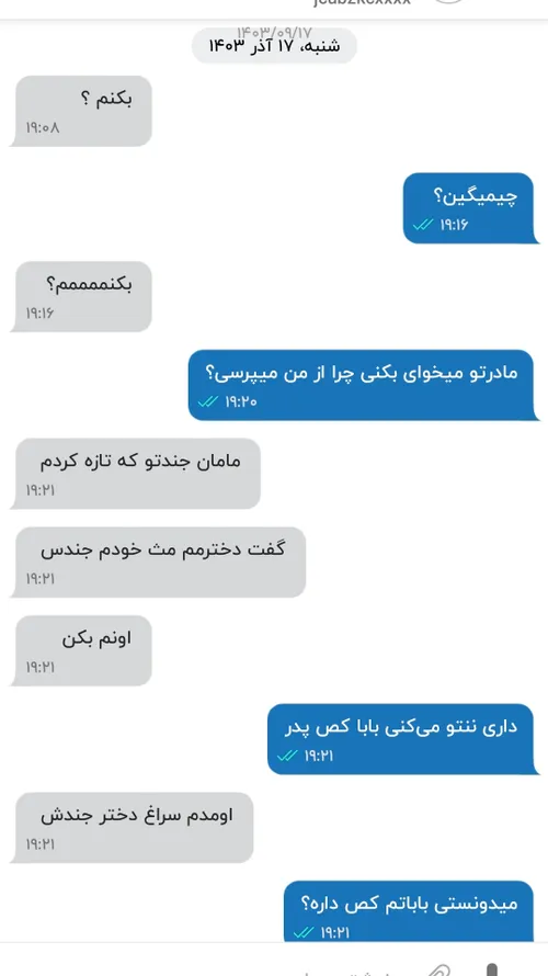 هرکی گزارشش کنه و بره پیویش فحش بده ۱۰ بک میدم