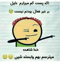 #لایک_فالو_کامنت_یادتون_نره