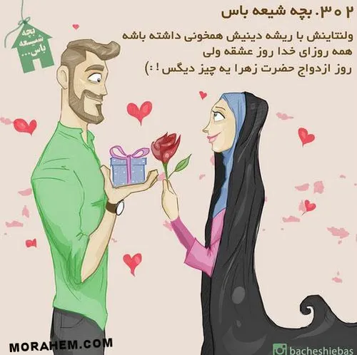 عکس نوشته