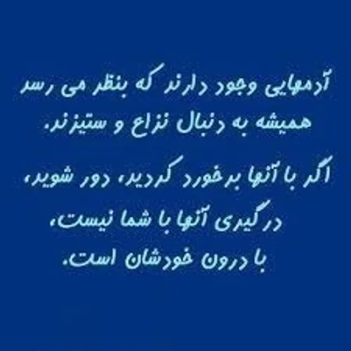 عکسنوشته