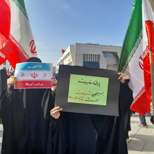 راهپیمایی ۱۳ آبان امروز مشهد مقدس