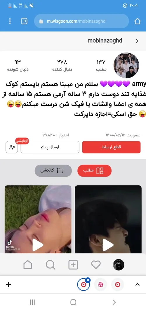 بچه ها فالوش کنید تا جرتون ندادم🤣🤣🤣🤣🤣🤣😂🤣😂😂🤣😂🤣😂🤣😂