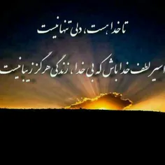 خدااااااااااااااااااااا