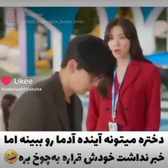 سریال : بوسه حس ششم