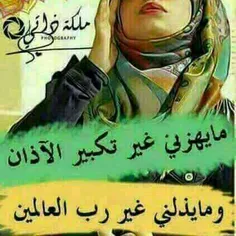 گوناگون mosllem 13185594