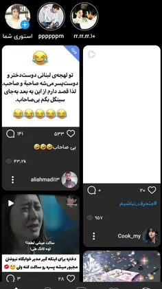 ویسگون رو بروز کنین 