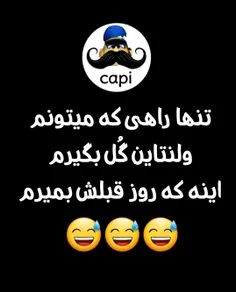 مفید و بصرفه😅